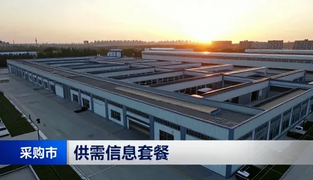 企业黄页性能优化如何提升商机对接效率